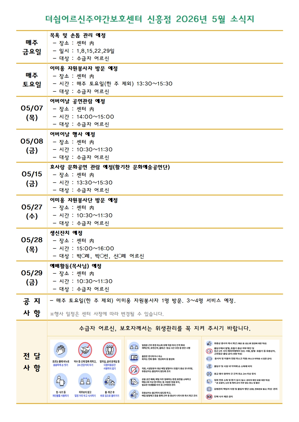 /user/d/deoswim/editor/2605/68e356a816c3432f4b98345e2d0518d0_1778476613_1749.jpg 이미지크게보기